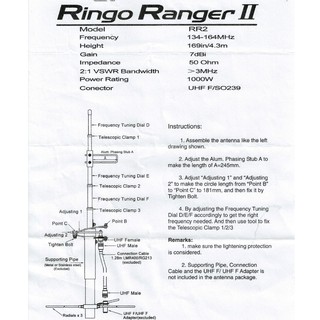 RINGO RANGER 2 (134-164 MHZ) AERIAL ANTENNA | Shopee Philippines