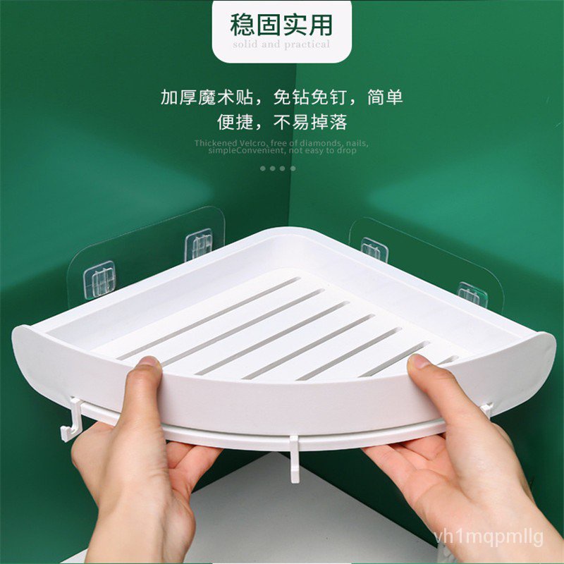 Plastic Bathroom Shelf Organizer Snap Up Corner Shelf Caddy Bathroom