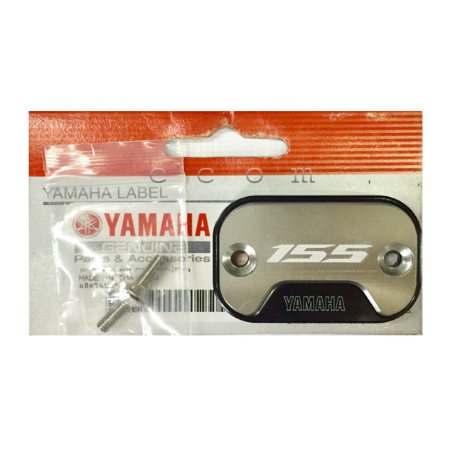 BRAKE MASTER RESERVOIR CAP YAMAHA/ AEROX/NMAX FLUID CAP Shopee