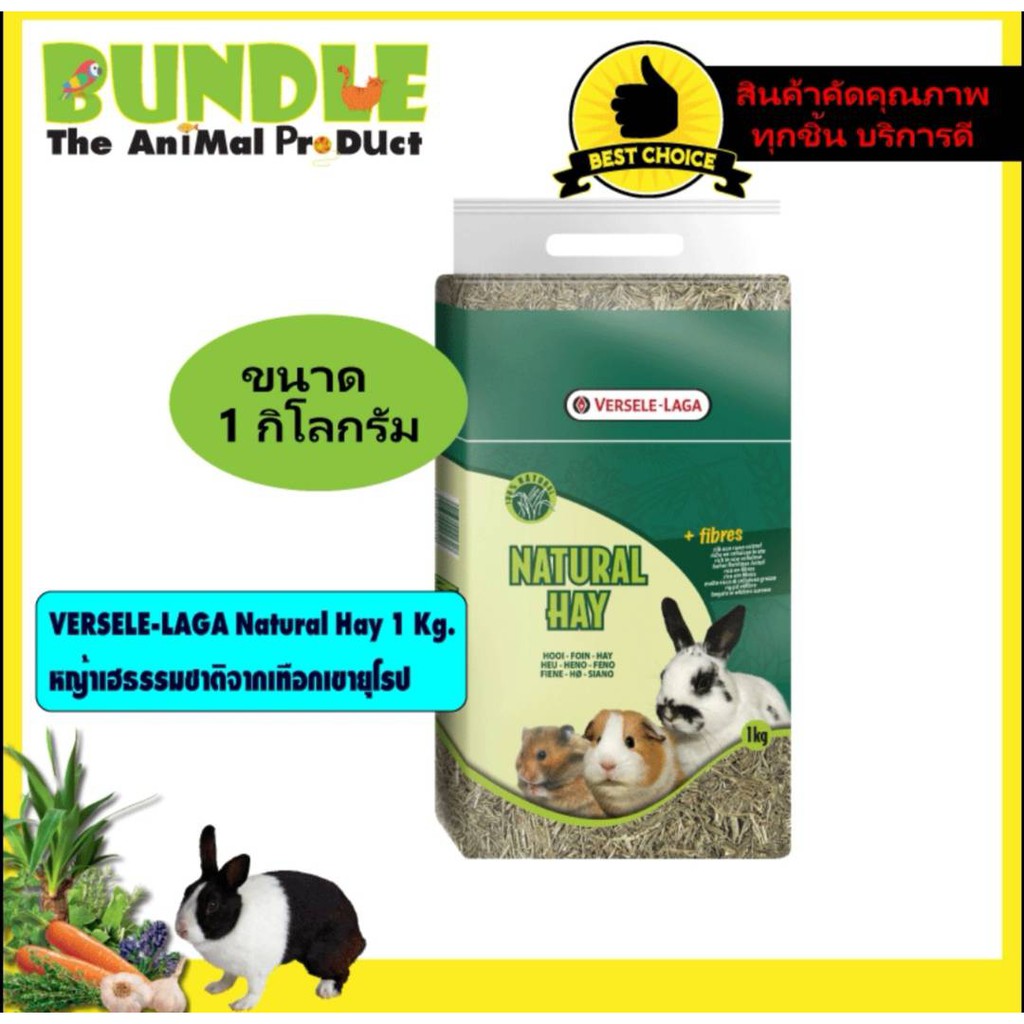 VERSELE-LAGA NATURAL HAY 1 Kg. Rabbit Grass Mouse European From The ...