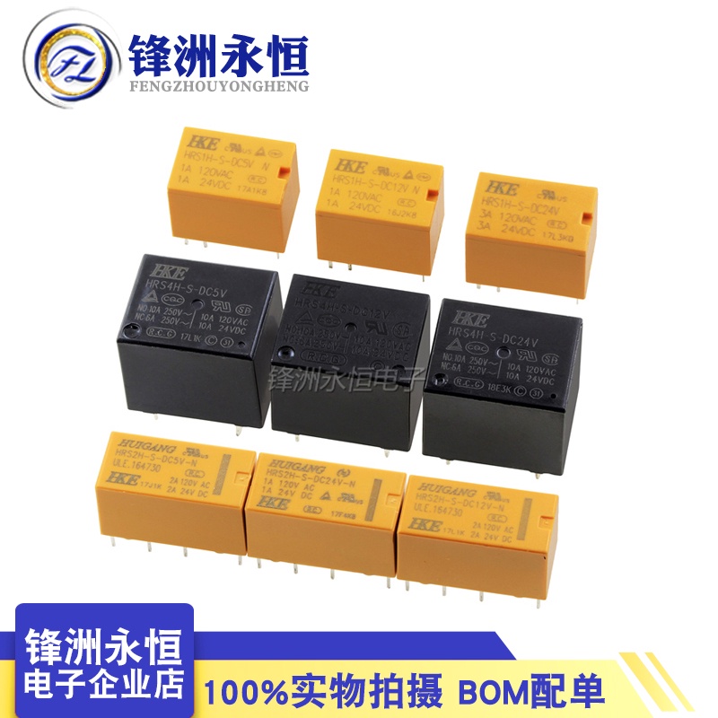 Relay HRS1H HRS2H HRS4H-S-DC5V DC12V DC24V -C-N | Shopee Philippines