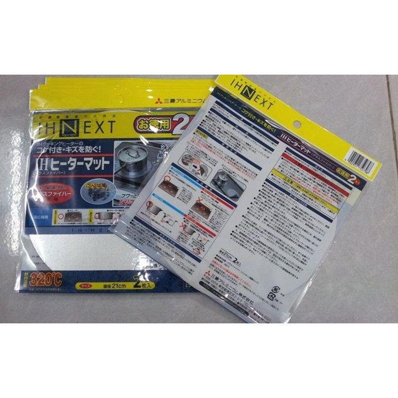 Japanese Induction Hob (SET Of 2 Pieces) Shopee Philippines