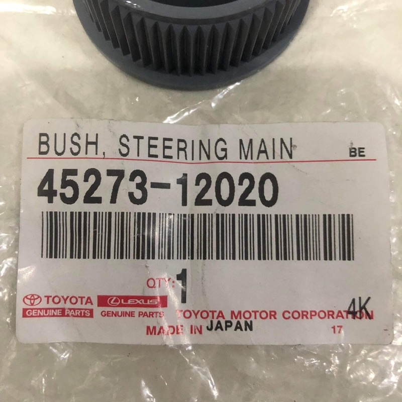 Toyota Corolla Steering Column Bushing 19932001 Shopee Philippines