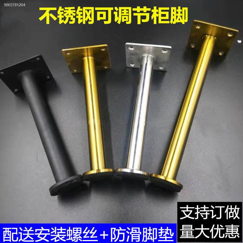 Stainless steel feet bathroom feet TV metal