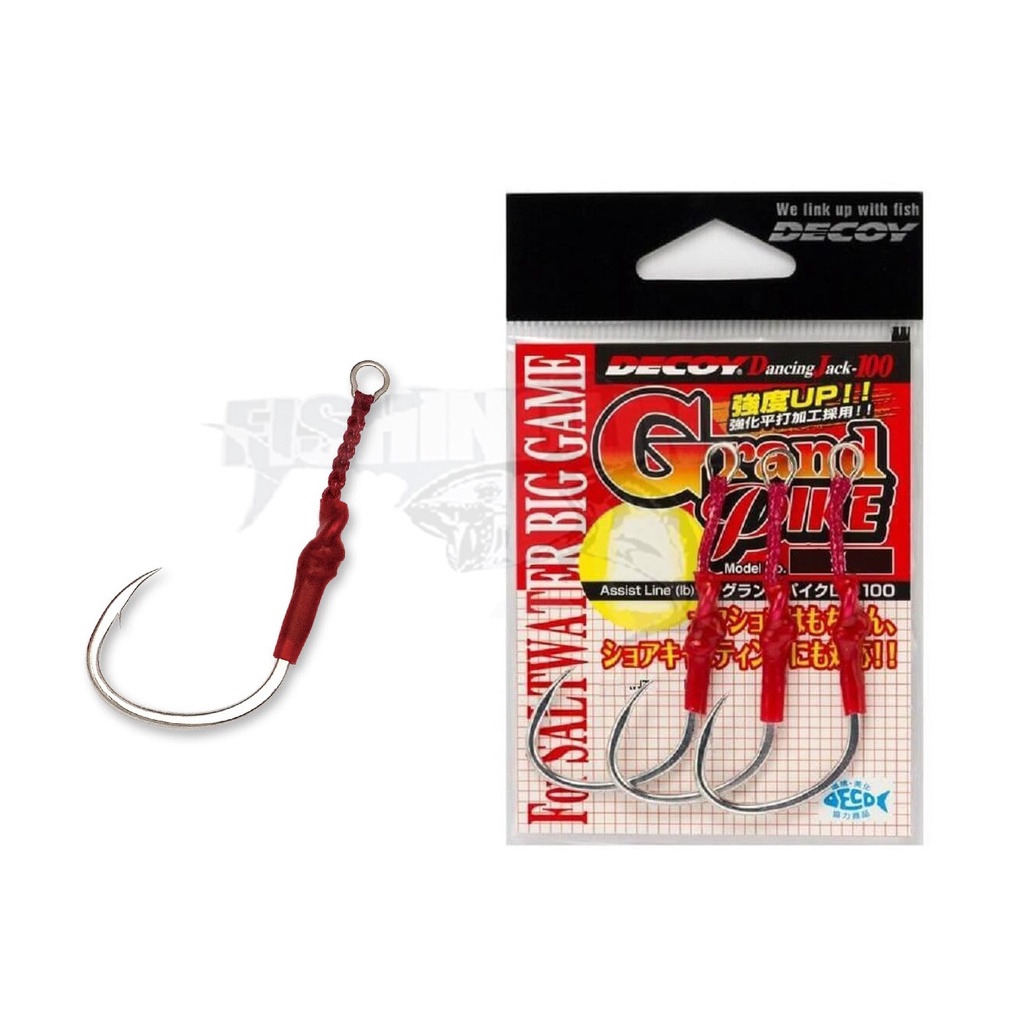 Hameçon assist DECOY DJ-100 Grand pike