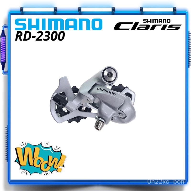 Shimano rd clearance 2300