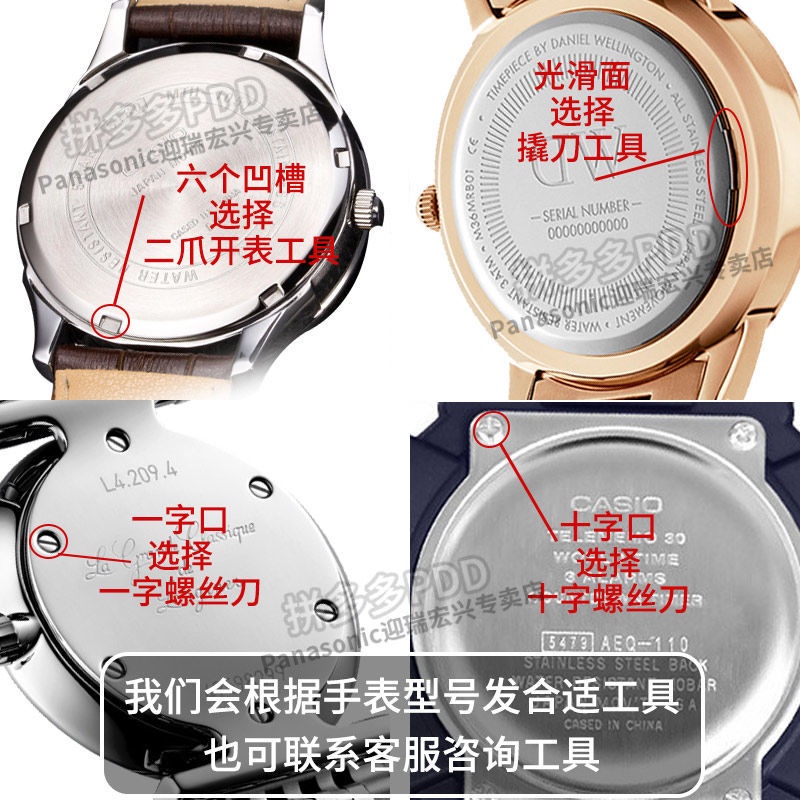 7-5 Casio ga-110 1001000 5081 5146 gshock black gold 5302 men's watch ...