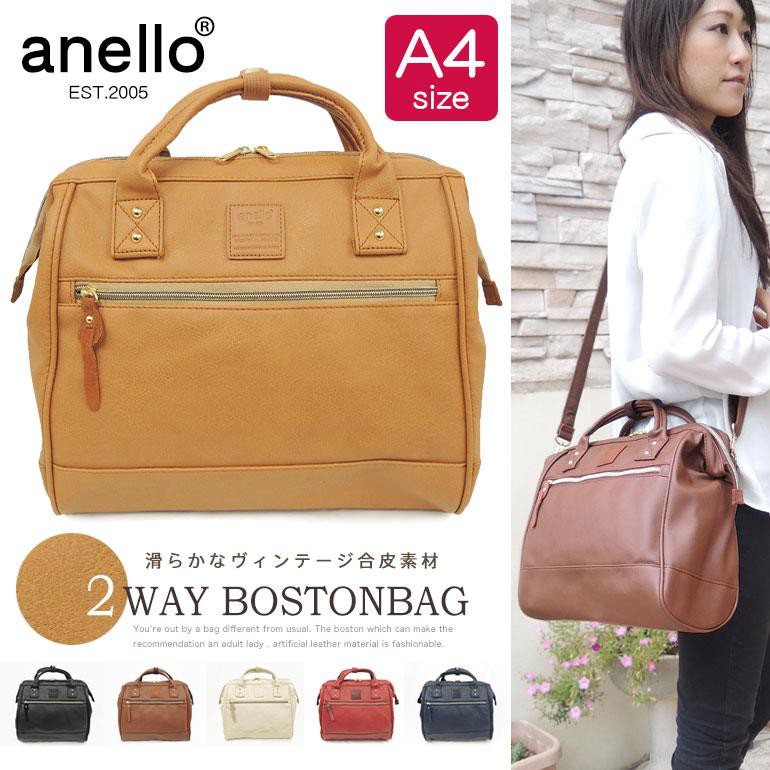 Anello 2025 boston large