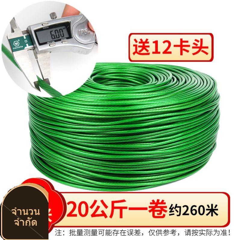 ♟Plastic-coated steel wire rope soft frame traction kiwi fruit ...