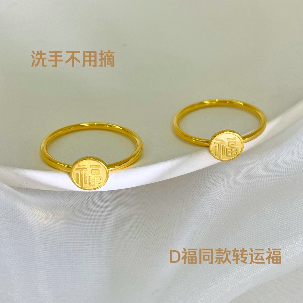 Chinese on sale ring meaning