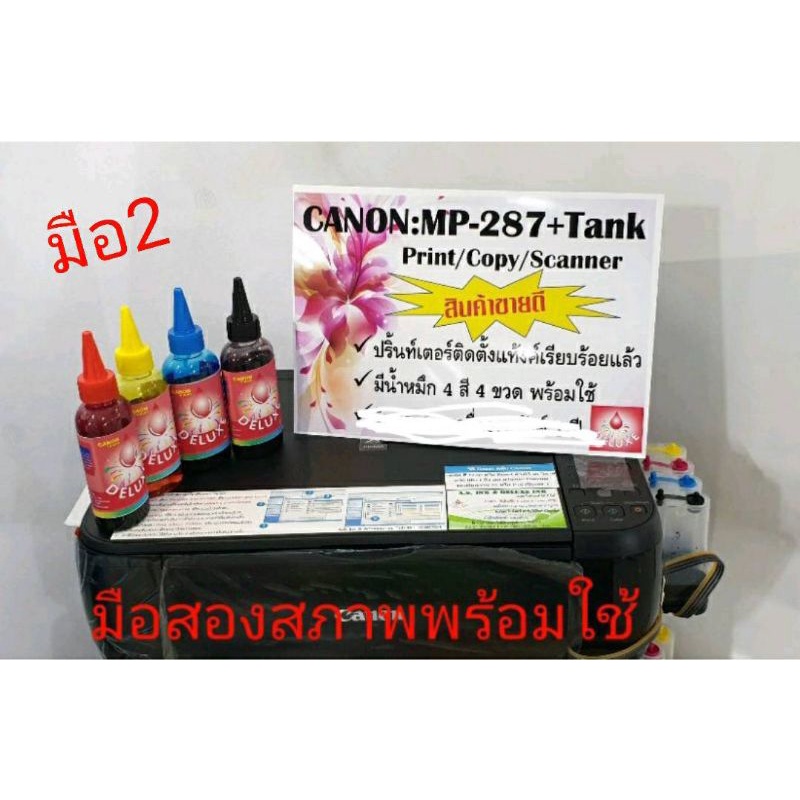 Canon MP287 2nd Hand All in One Inkjet Printer Installed TANK Ready To ...