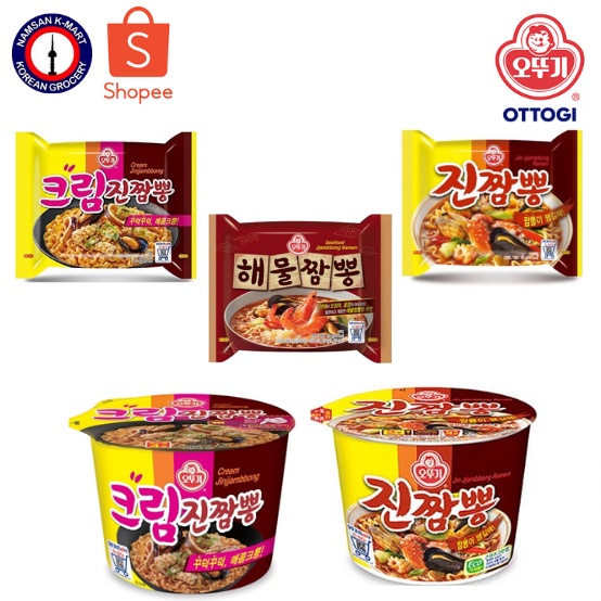 Ottogi Cup Ramen Jin Jjambbong Ramen, Cream Jjambong, Seafood Jjambong ...