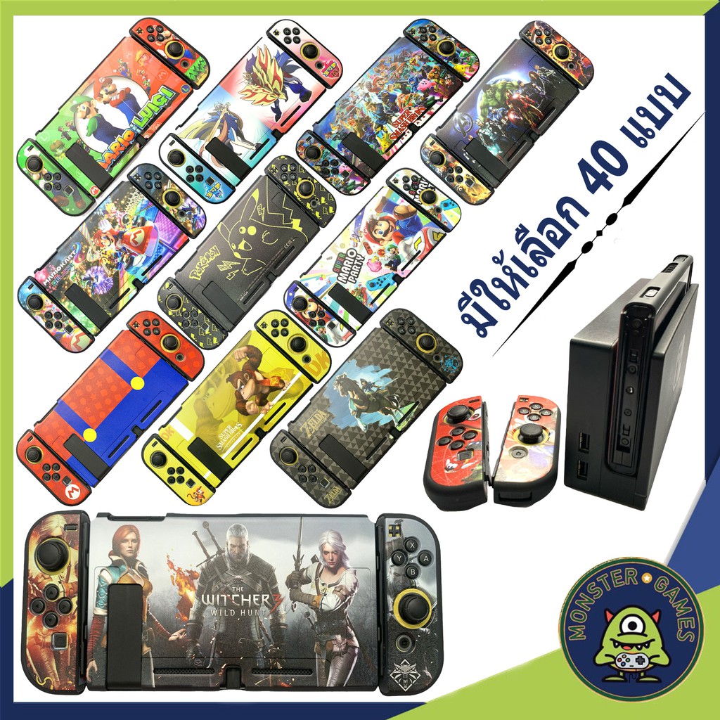 Cartoon tpu case For nintendo switch Gen1 And Gen2 (Nintend case) (tpu ...