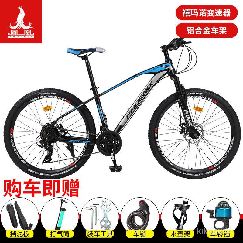 Phoenix on sale mtb price