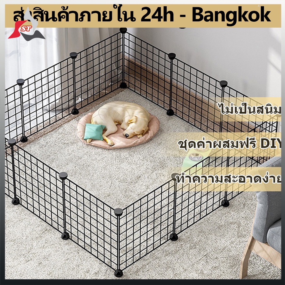 Diy pet cage fence dog barrier animal barrier dog cage mice house diy
