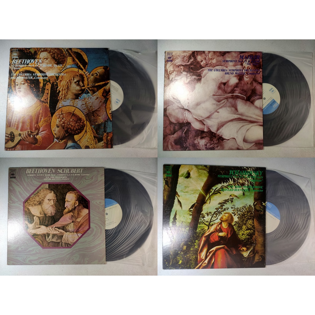 CLASSICAL MUSIC LP ORCHESTRA FAMOUS COMPOSER PLAKA VINYL RECORD 12 ...