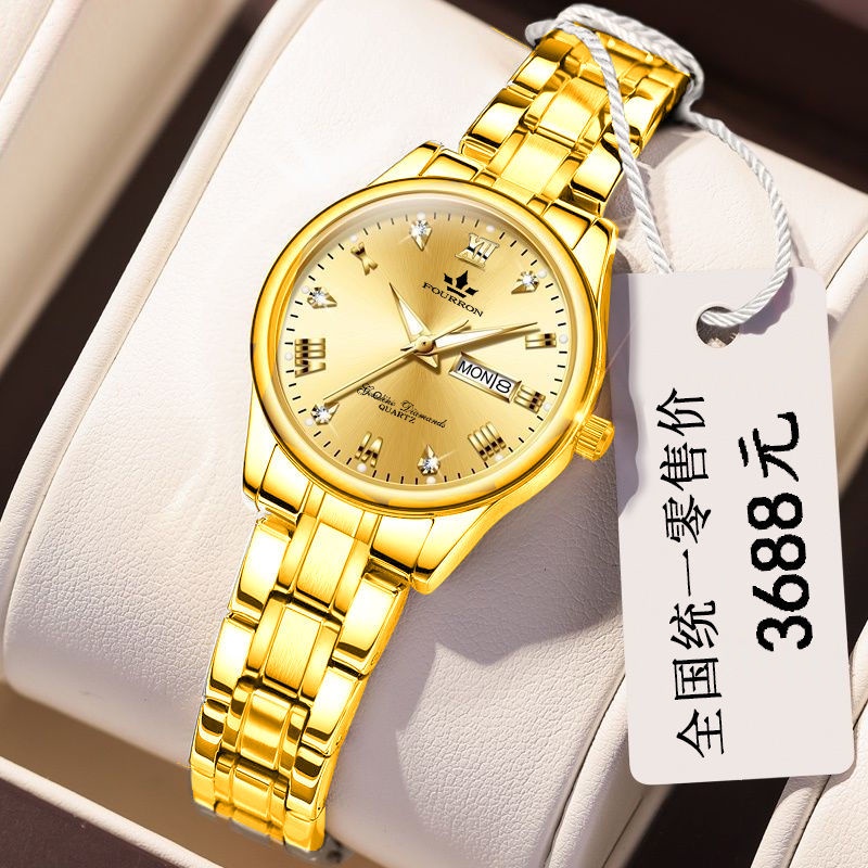 Girl watch outlet price 100