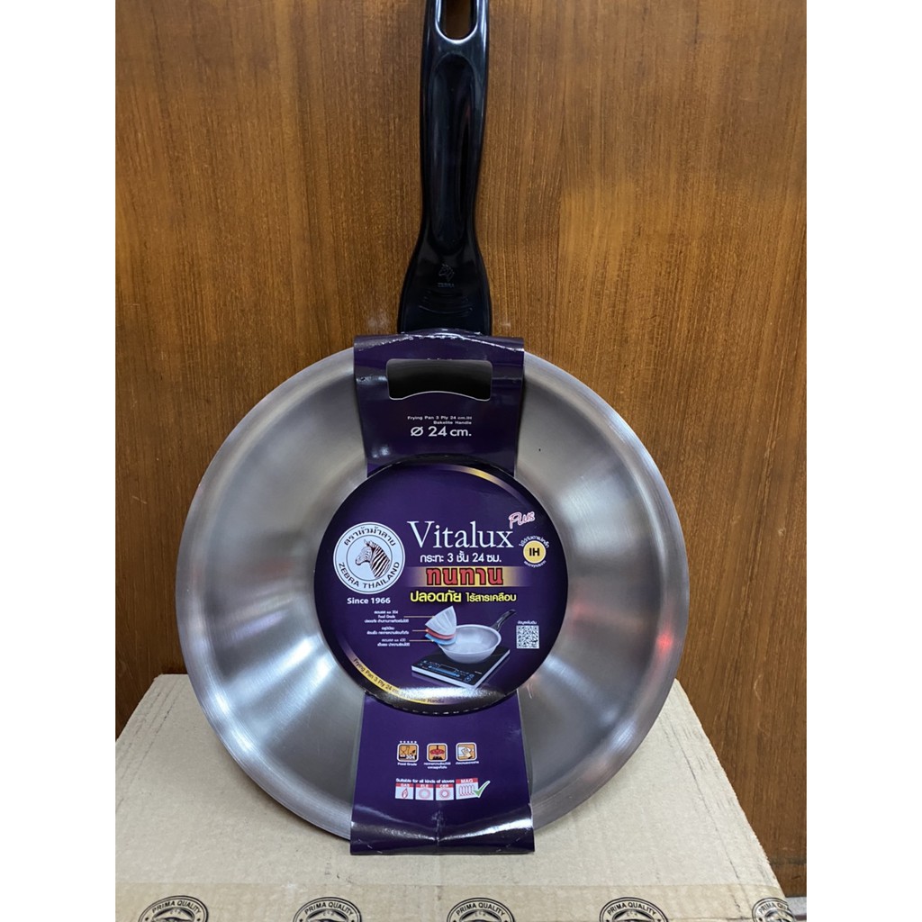 Zebra 3-Ply Pan Vitalux Plus Deep Style IH Size 24 Cm. | Shopee Philippines