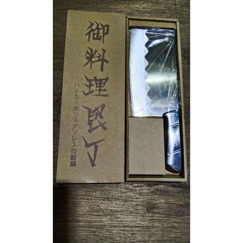 Japan Chopping Knife Japanese Molybdenum Steel Bone Cutting Knife/JAPAN