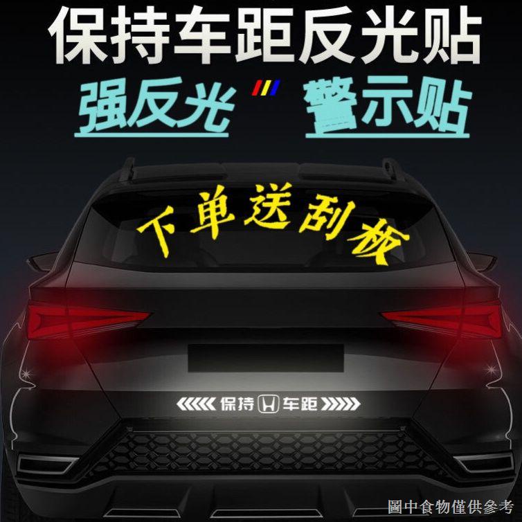 [Reflective Stickers] Car logo logo Car Stickers Strong Reflective Keep ...