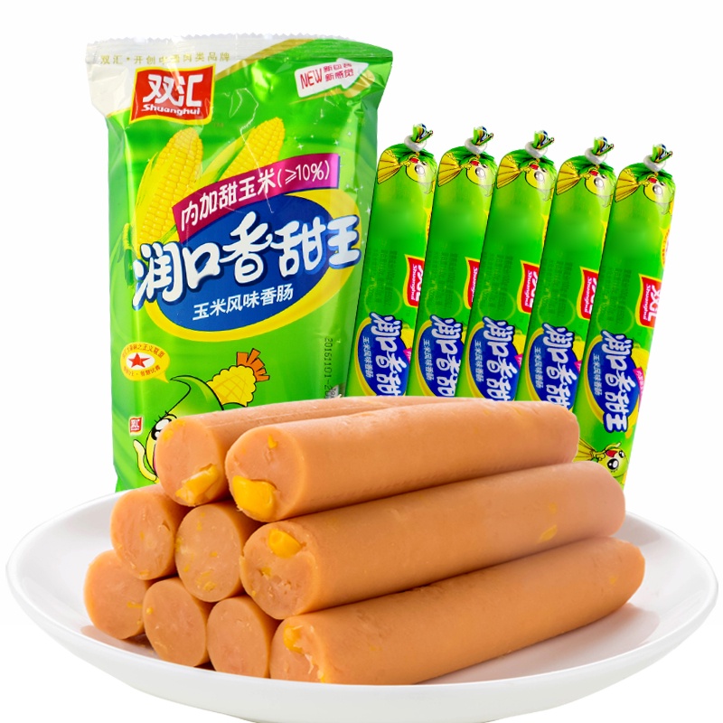 Shuanghui Runkou Sweet King240g*3Bag of Sweet Corn Flavor Sausage Ham