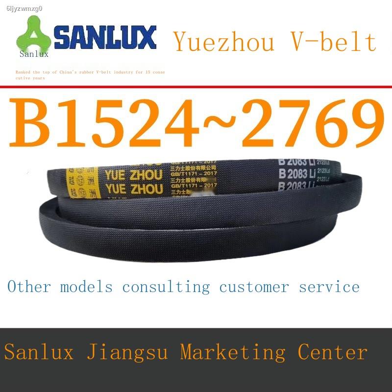B1524B2769 Sanlux Yuezhou triangle belt Btype belt Atype Ctype D