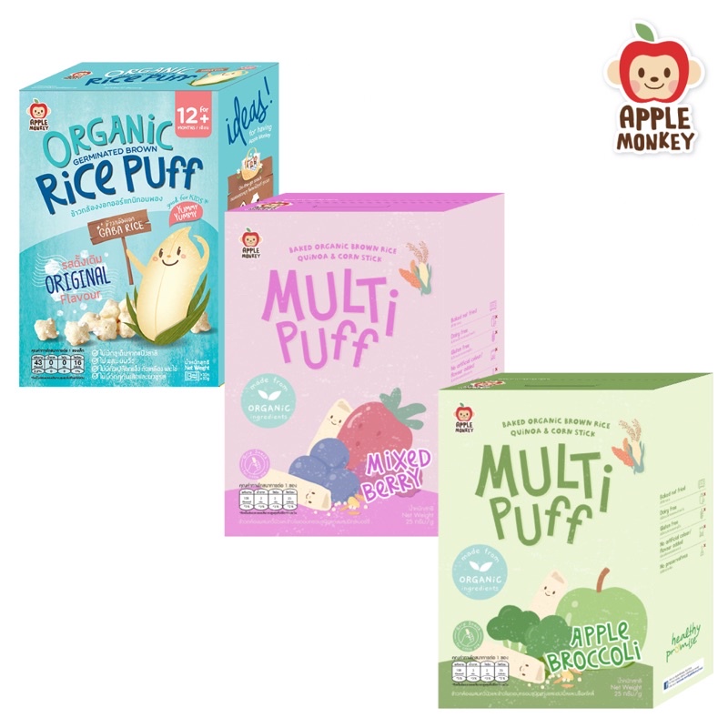 Apple Monkey Multi Puff Baked Brown Rice and Corn Puff | Shopee Philippines