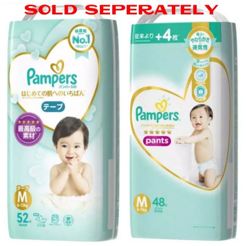 Pampers premium care pants 2024 medium