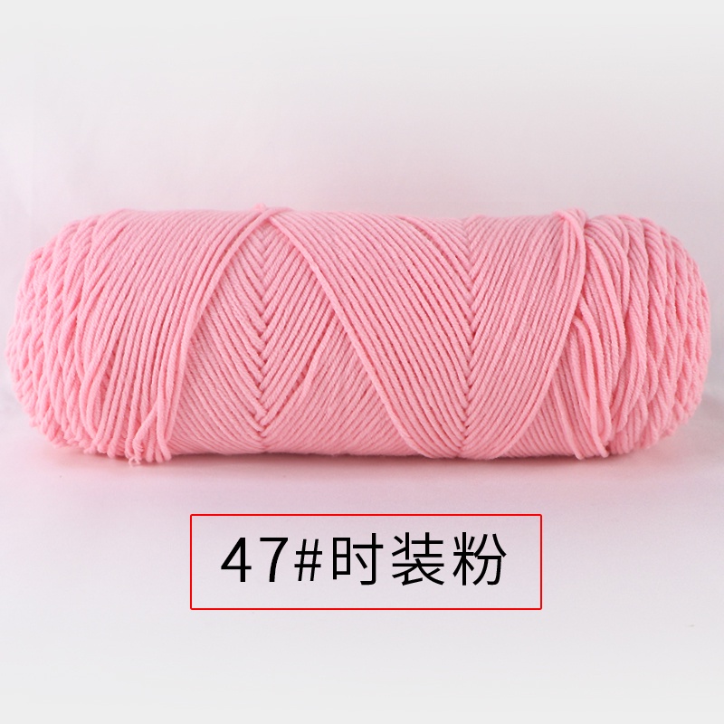 Milk Cotton 5Ply 200G | Shopee Philippines