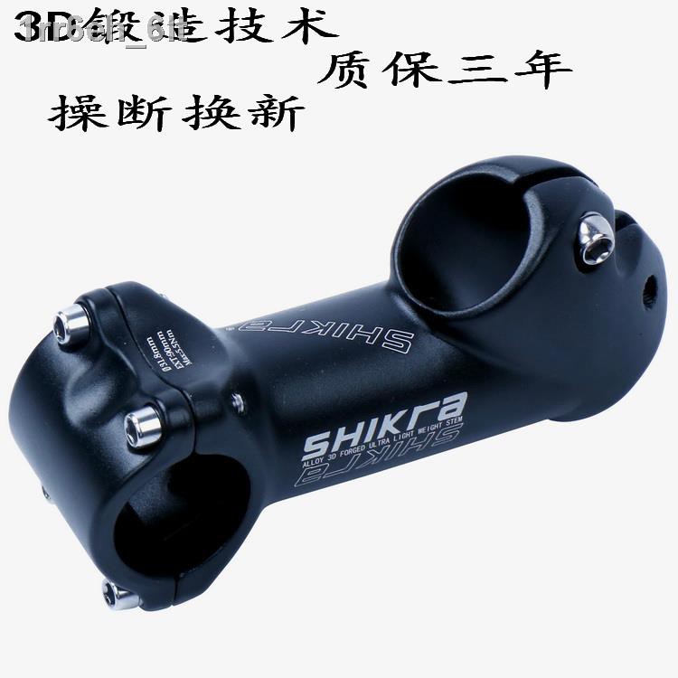 45 degree discount mountain bike stem