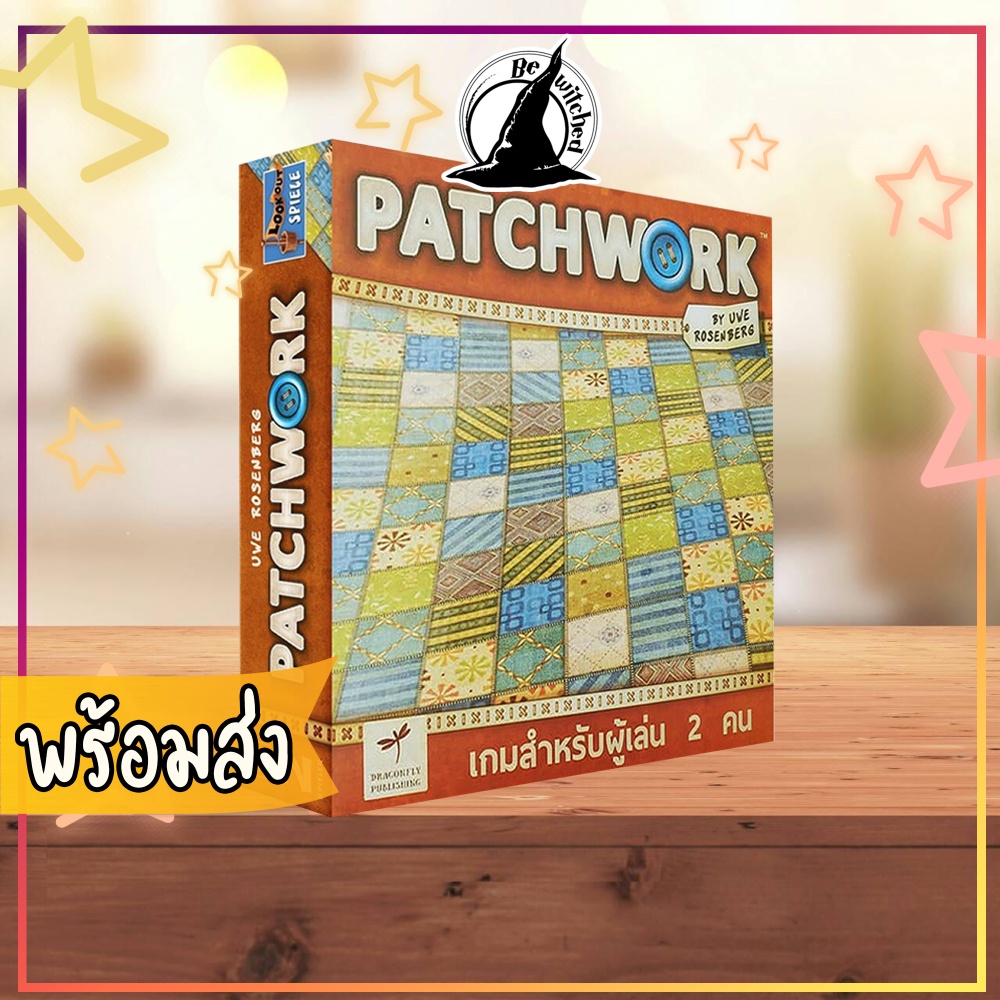 Patchwork Board Game Thai Bewitched | Shopee Philippines