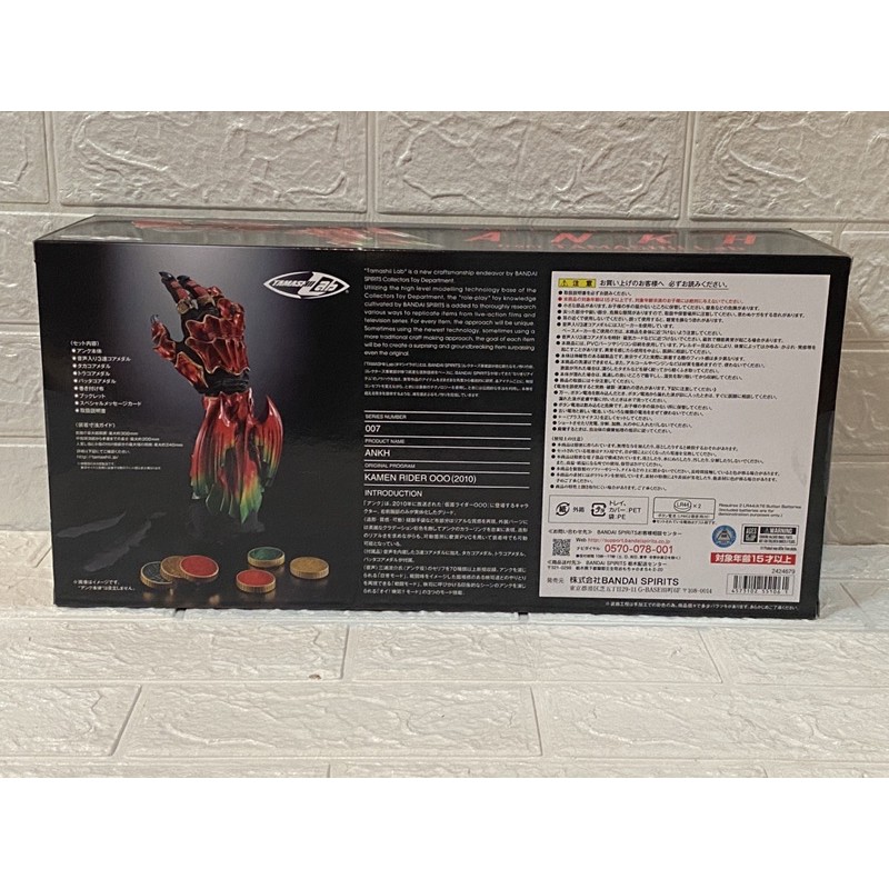 Tamashii Lab Ankh ~ Kamen Rider 000 | Shopee Philippines