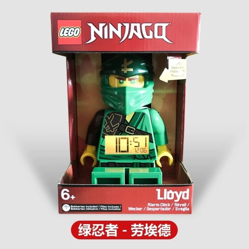 Lego ninjago best sale lloyd alarm clock