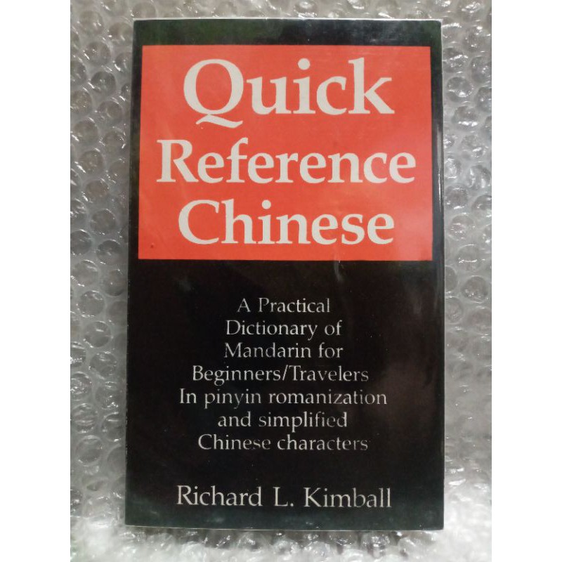 QUICK REFERENCE CHINESE | Shopee Philippines