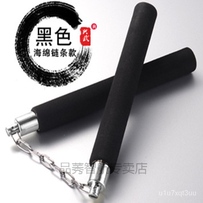 Pinqi Nunchucks for Children Nunchaku Children Sponge Nunchaku