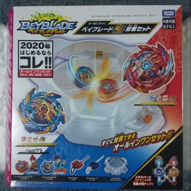 Shopee beyblade takara sales tomy