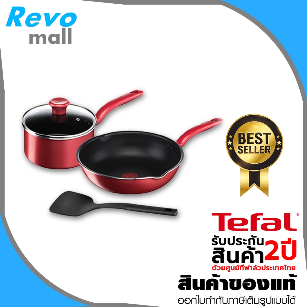 TEFAL 4Piece Pan Set So Chef Model G135S495 Induction Bottom Can Be