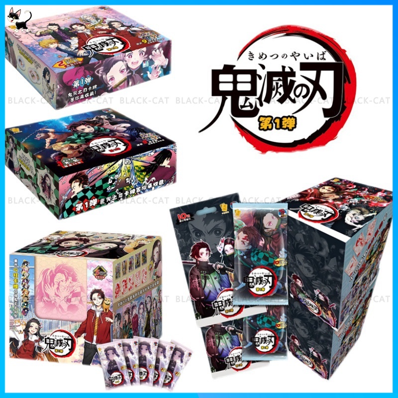 Demon Slayer Card Kamado Tanjirou Nezuko Character collection card ...