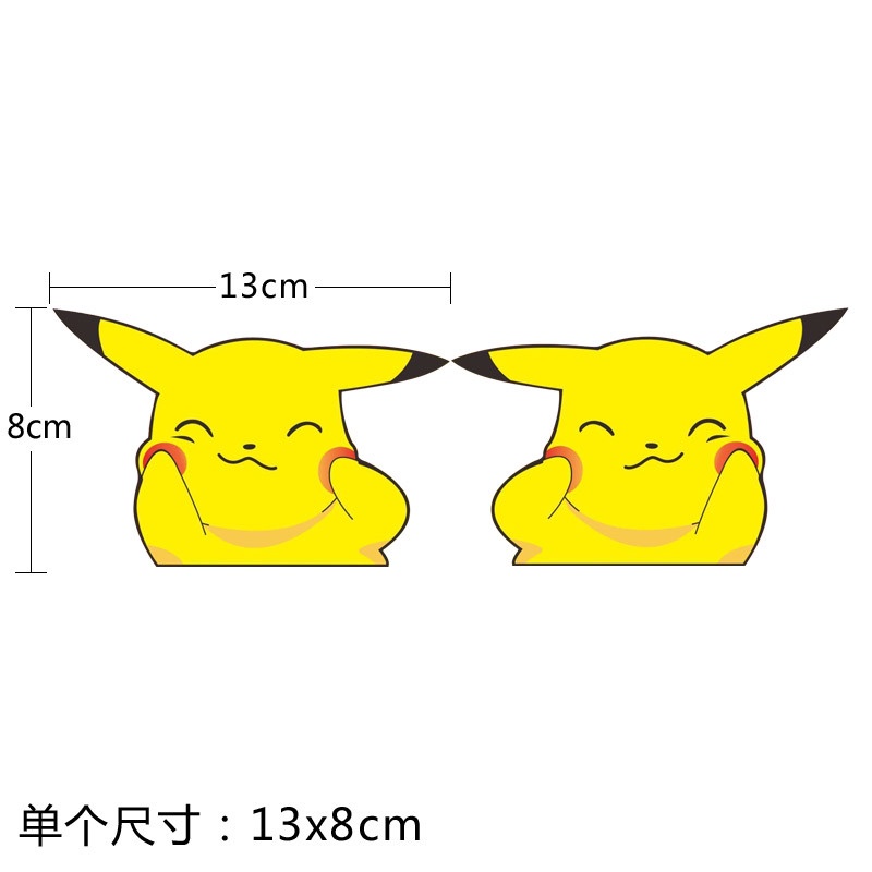 Che Longyi Kook Pikachu Car Sticker Reflective Window Glass Anime Cartoon Tik Tok Same Style In 4516