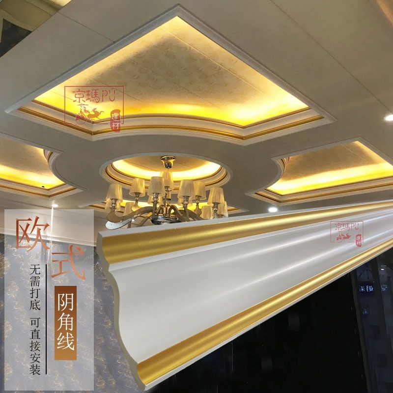 Yixi Ceiling Line European Style Decoration Material PU Plain Surface ...