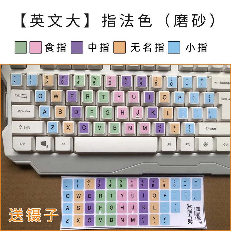 Yixi Uppercase Lowercase Pinyin Harmony English Desktop Keyboard ...