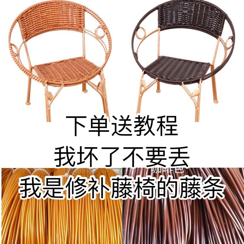 Yixi Rattan Chair Weaving Repair Material Flat Rattan Leather Plastic