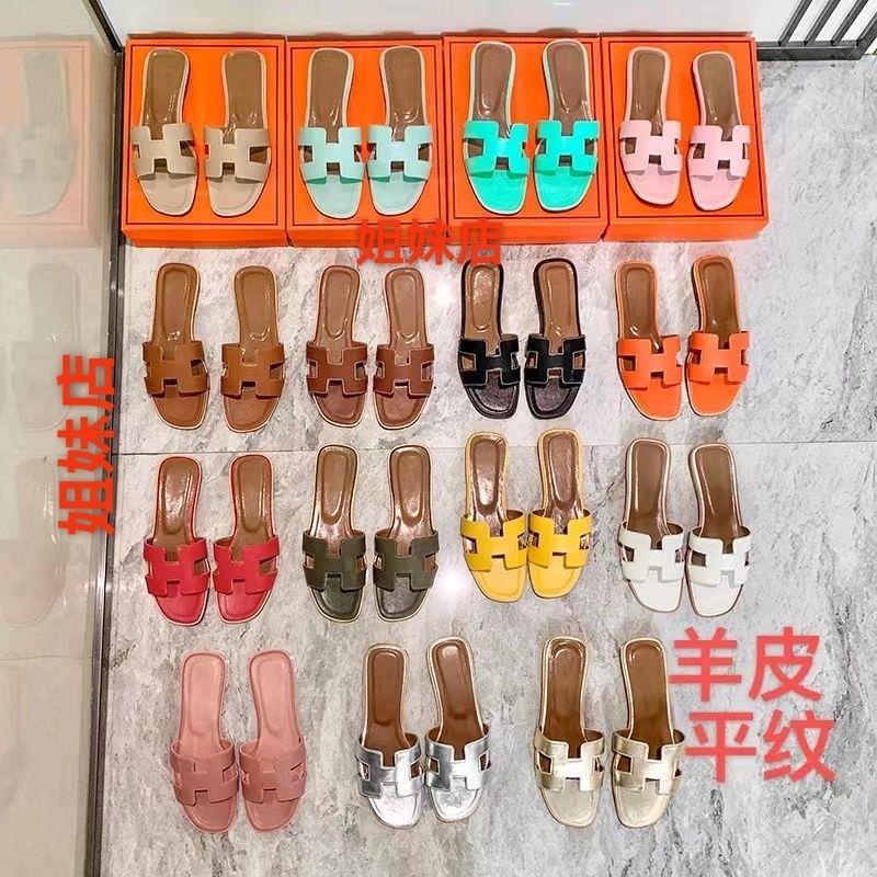 Hermes cheap h slippers