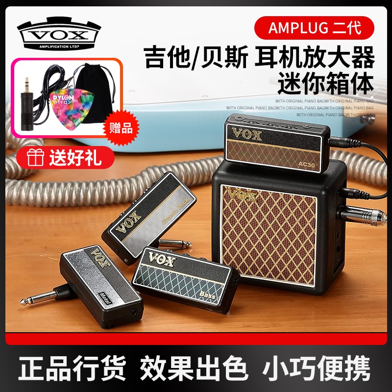 Yixi VOX amPlug 2 2nd Generation Electric Guitar Amplifier Simulates ...