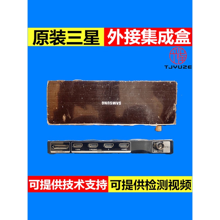 Ready Stock ONE CONNECT MINI Samsung TV Hub Box Cable QA55/65Q6FAM FAMJ