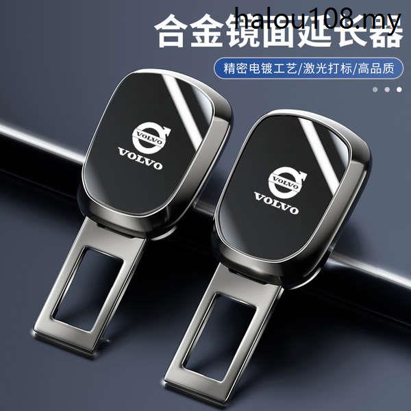 Volvo XC40 XC60 XC90 S40 Car Seat Belt Socket with Extender