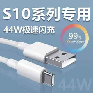33W 11V 3A Super Flash Charge Cable USB Type C Charger For VIVO Y70 X50e  V20 SE S7 iQOO Z1x X50 V19 X30 V17 Pro 5G - AliExpress