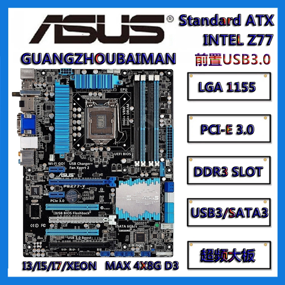 ASUS P8Z77-V LE / LX LX2 PLUS Pro LGA 1155 Motherboard DDR3 INTEL Z77 ...