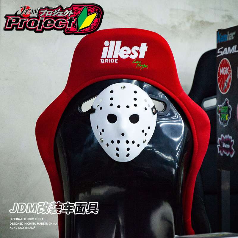 2PCS No Good Racing Hockey Mask JDM OSAKA KANJO Car Seat Cover Car ...