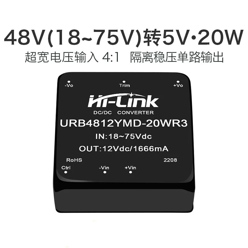 48V To 12V Power Module URB4812YMD-20WR3 DC-DC Isolation Buck Voltage ...